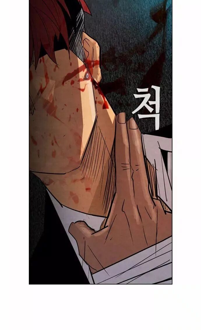 Kẻ Hồi Sinh Chapter 17 - Trang 2