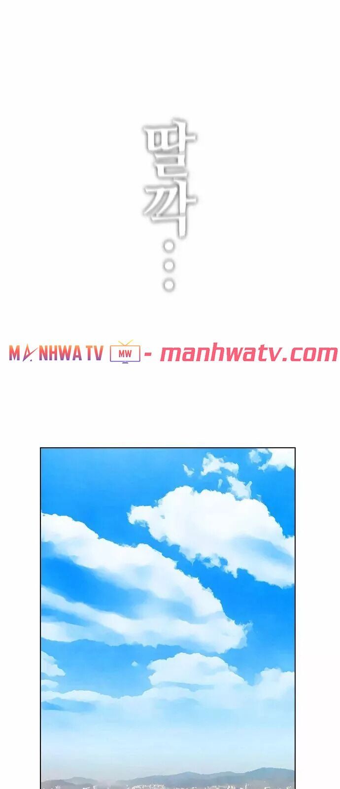 Kẻ Hồi Sinh Chapter 19 - Trang 2