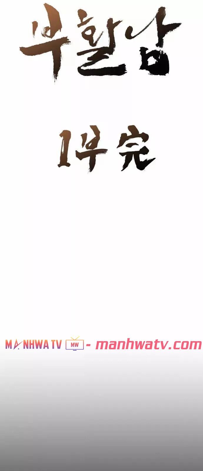 Kẻ Hồi Sinh Chapter 20 - Trang 2