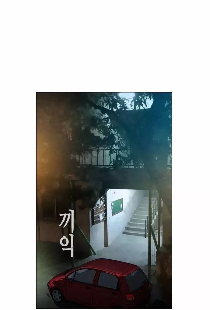 Kẻ Hồi Sinh Chapter 20 - Trang 2