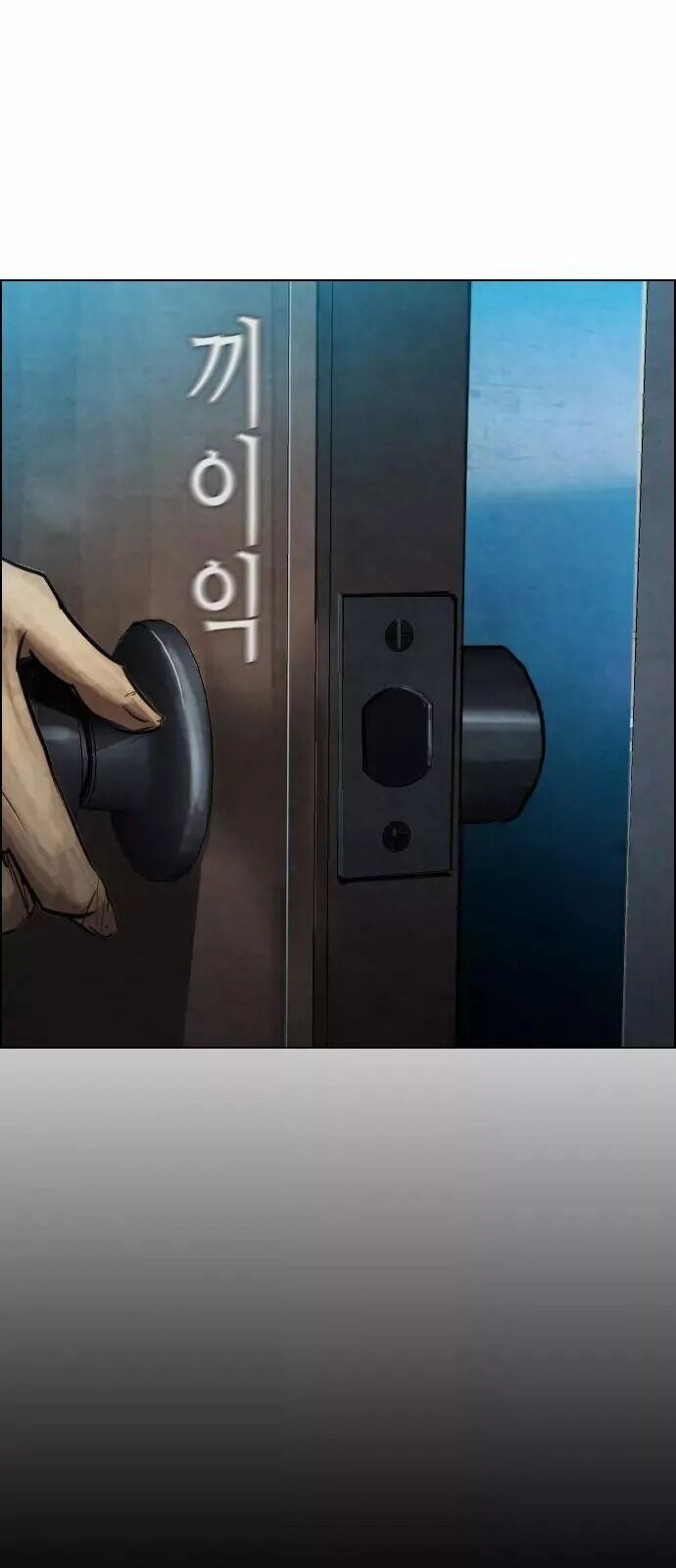 Kẻ Hồi Sinh Chapter 20 - Trang 2