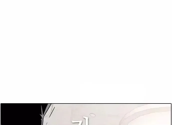 Kẻ Hồi Sinh Chapter 38 - Trang 2