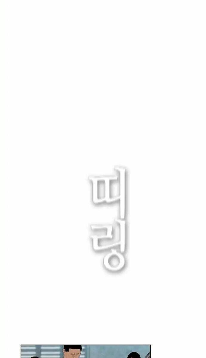 Kẻ Hồi Sinh Chapter 69 - Trang 2