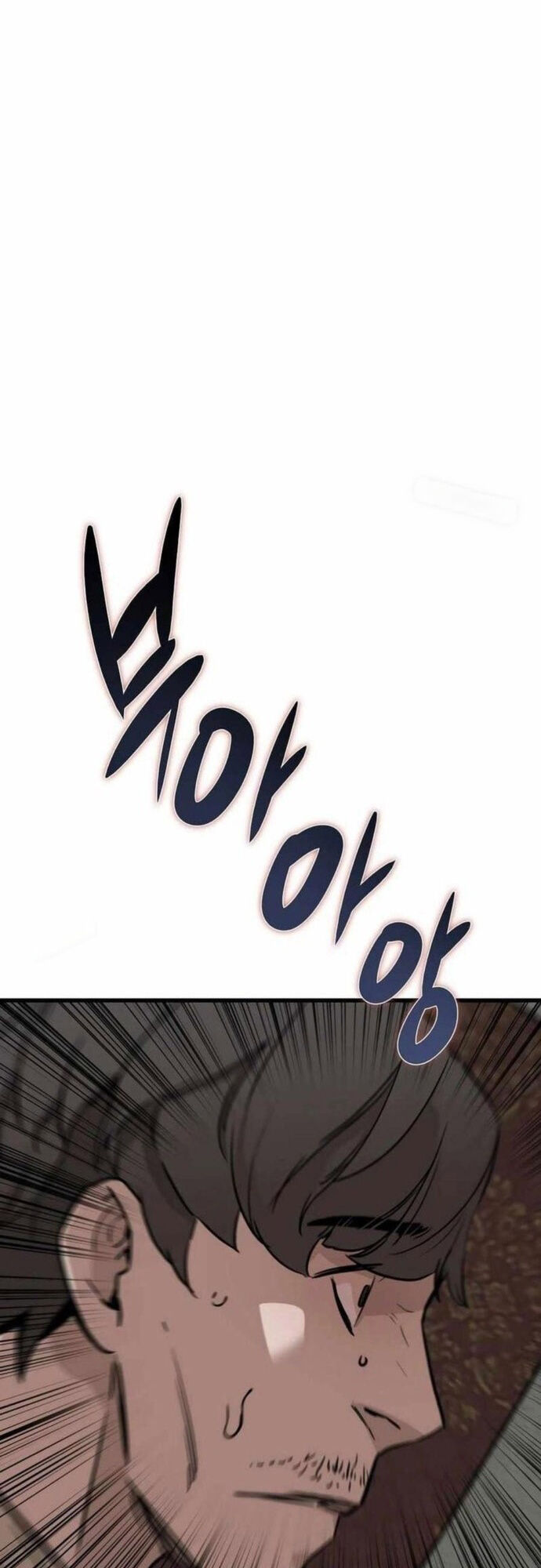 Kẻ Không Thuộc Về Loài Người Chapter 11 - Trang 2