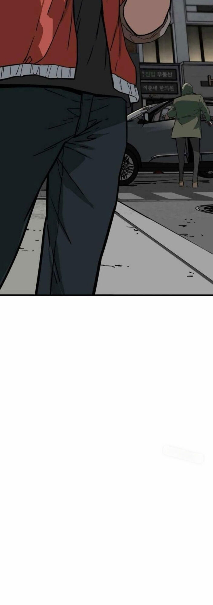 Kẻ Không Thuộc Về Loài Người Chapter 12 - Trang 2