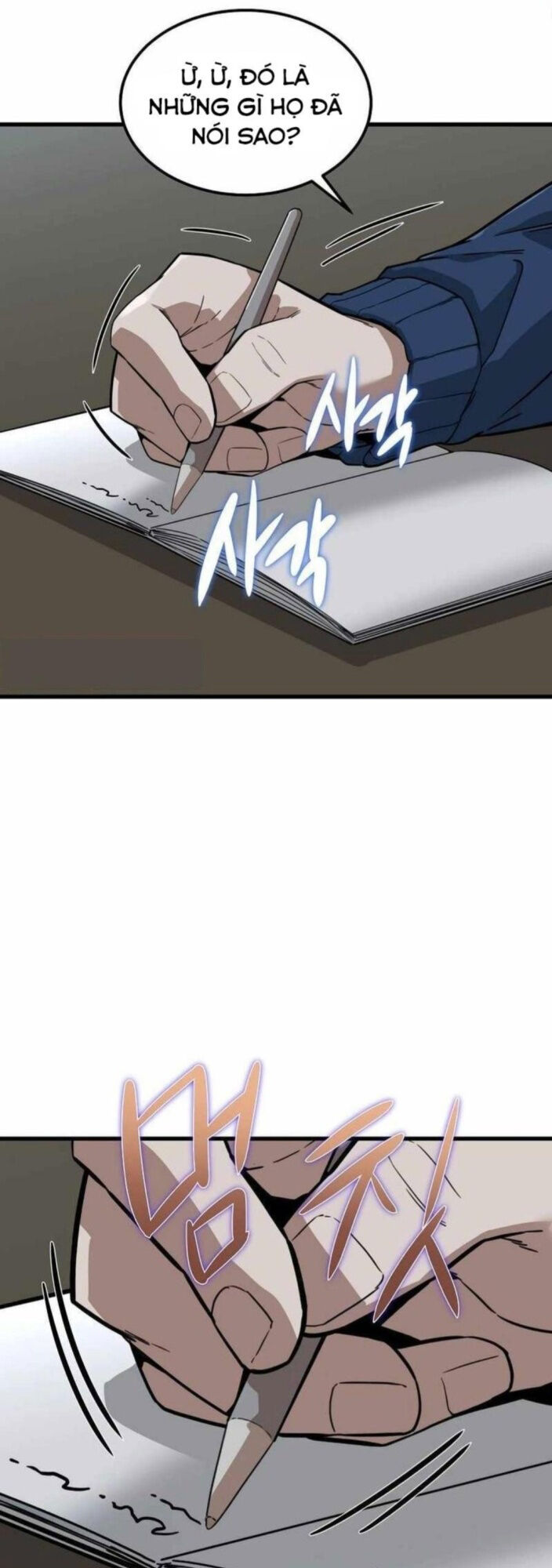 Kẻ Không Thuộc Về Loài Người Chapter 12 - Trang 2