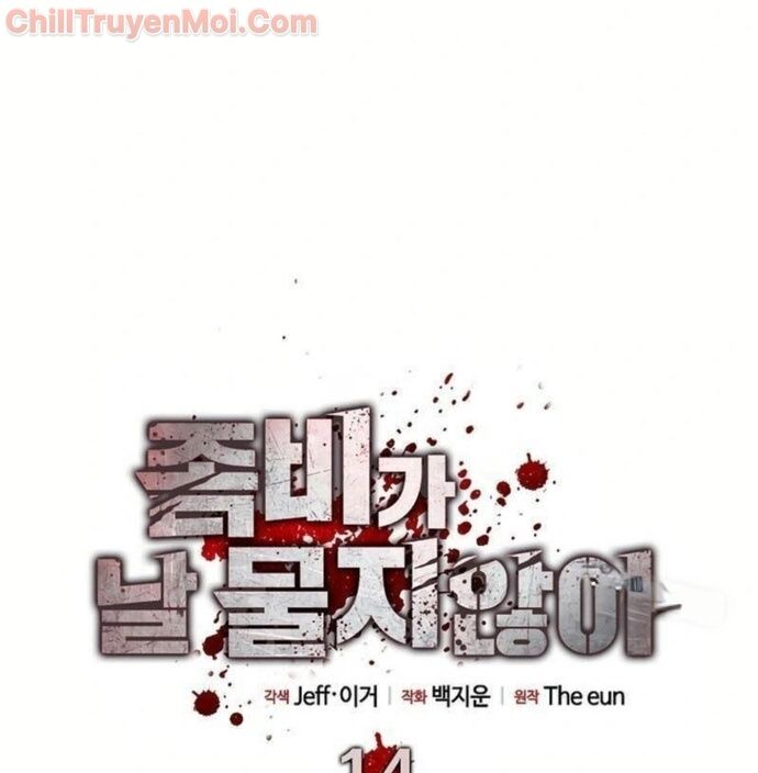 Kẻ Không Thuộc Về Loài Người Chapter 14 - Trang 2