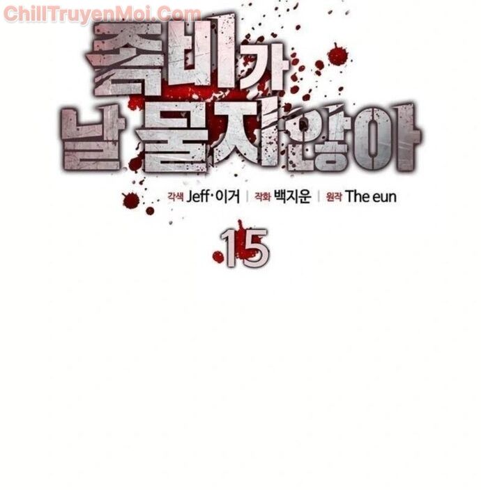 Kẻ Không Thuộc Về Loài Người Chapter 15 - Trang 2