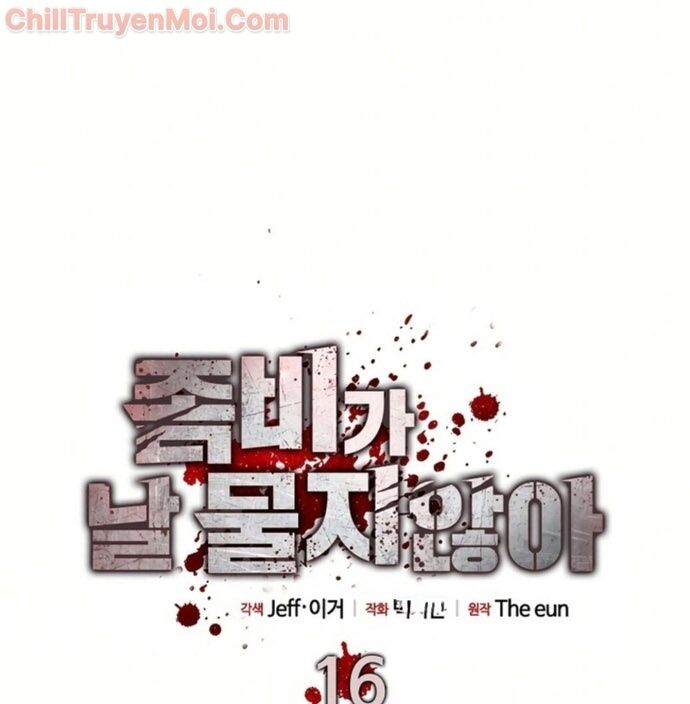 Kẻ Không Thuộc Về Loài Người Chapter 16 - Trang 2