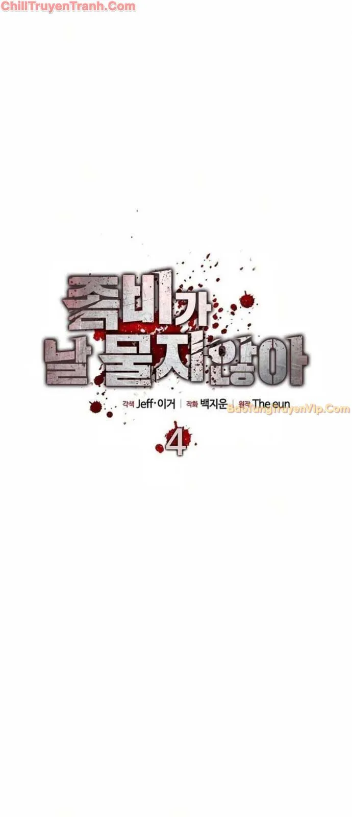 Kẻ Không Thuộc Về Loài Người Chapter 4 - Trang 2