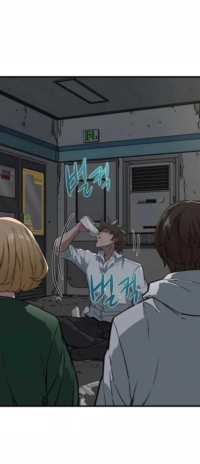 Kẻ Không Thuộc Về Loài Người Chapter 6 - Trang 2