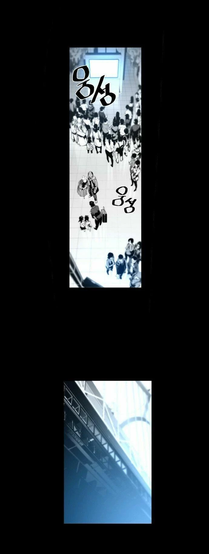 Kẻ Khủng Bố Chapter 0 - Trang 2