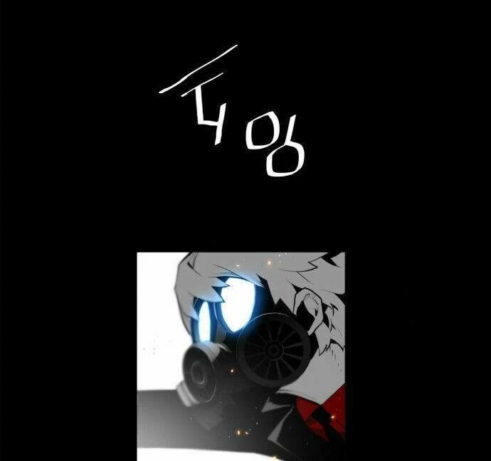 Kẻ Khủng Bố Chapter 0 - Trang 2