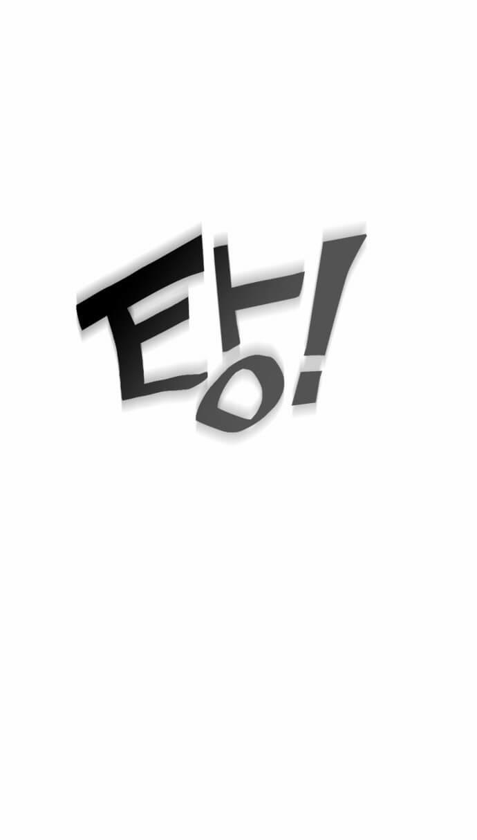 Kẻ Khủng Bố Chapter 10 - Trang 2