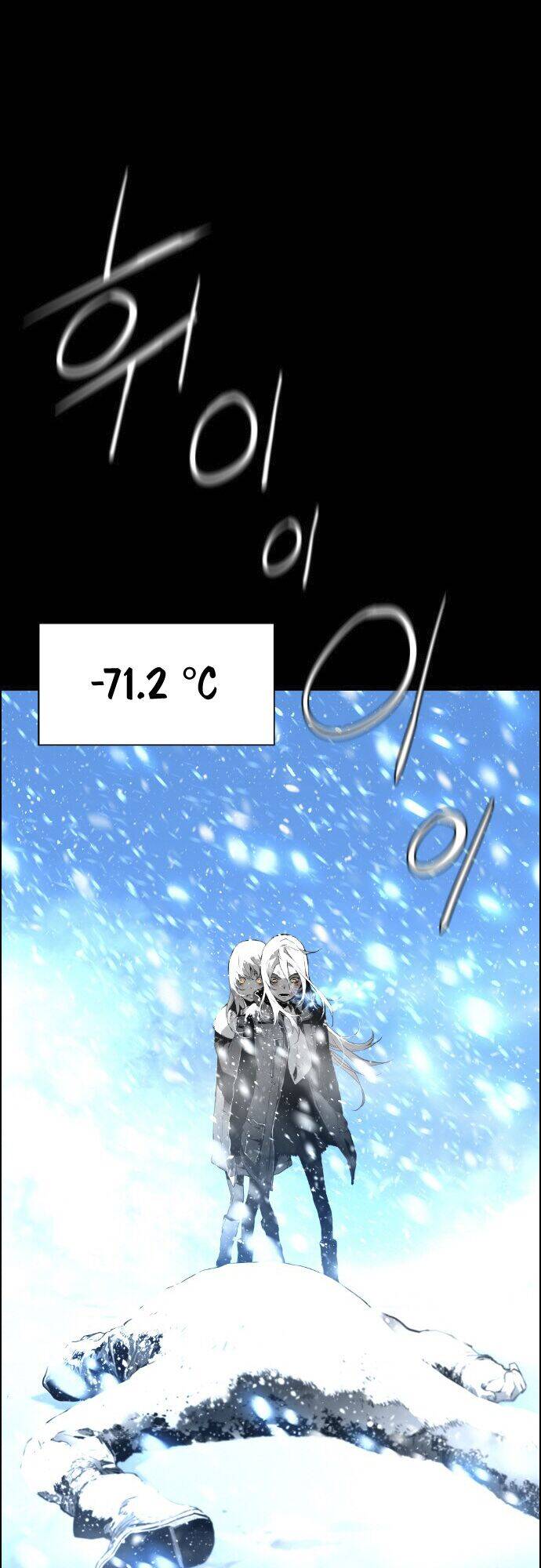 Kẻ Khủng Bố Chapter 102 - Trang 2