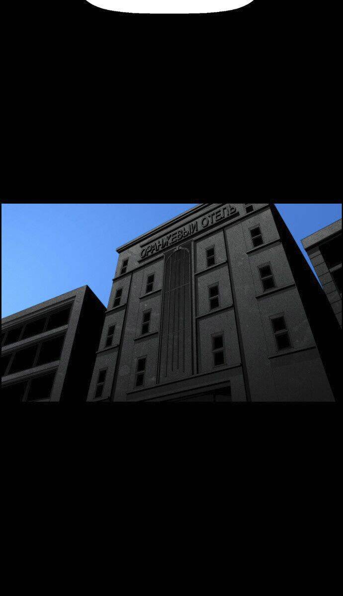 Kẻ Khủng Bố Chapter 103 - Trang 2