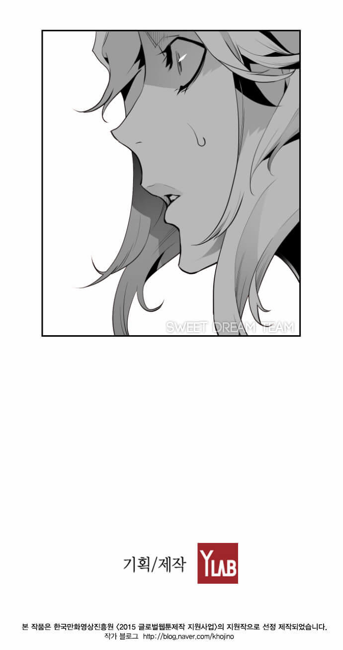 Kẻ Khủng Bố Chapter 11 - Trang 2