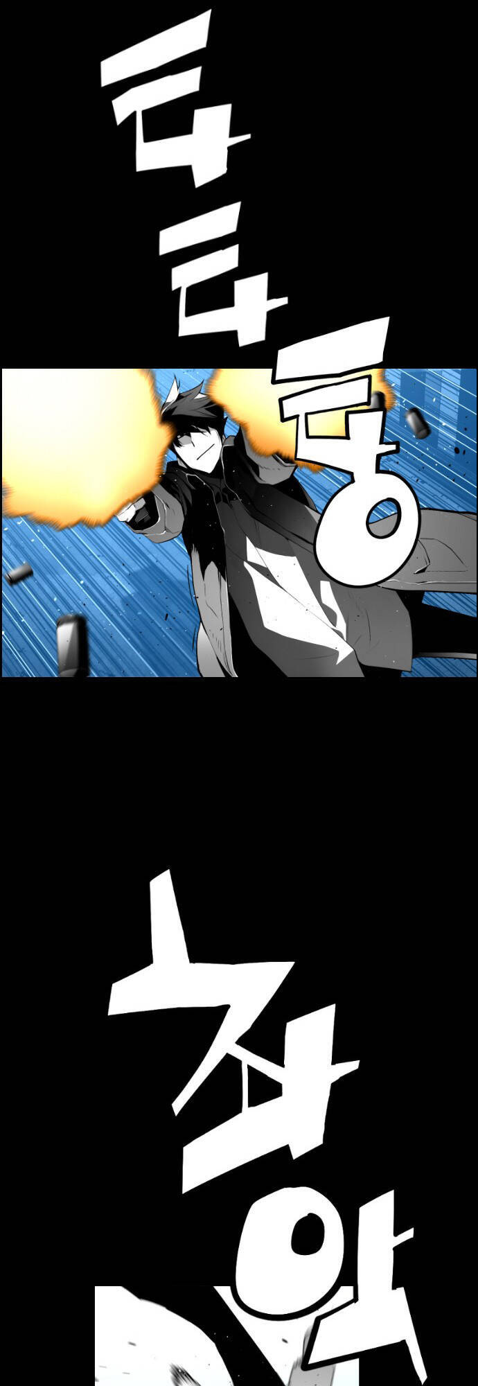 Kẻ Khủng Bố Chapter 110 - Trang 2