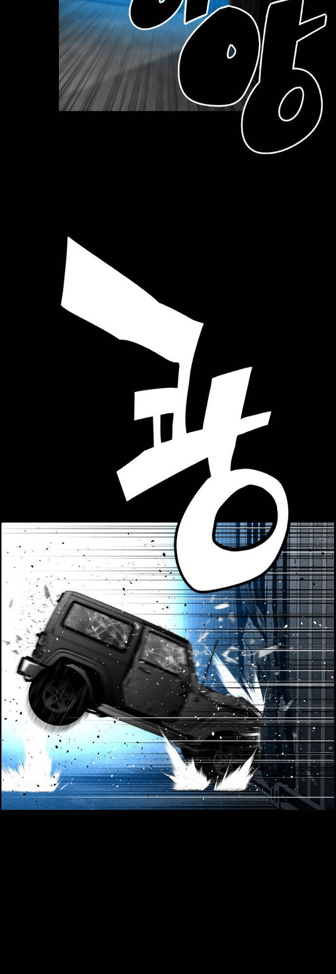 Kẻ Khủng Bố Chapter 110 - Trang 2