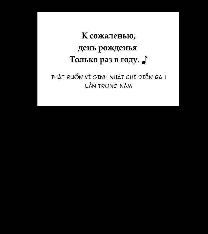 Kẻ Khủng Bố Chapter 110 - Trang 2