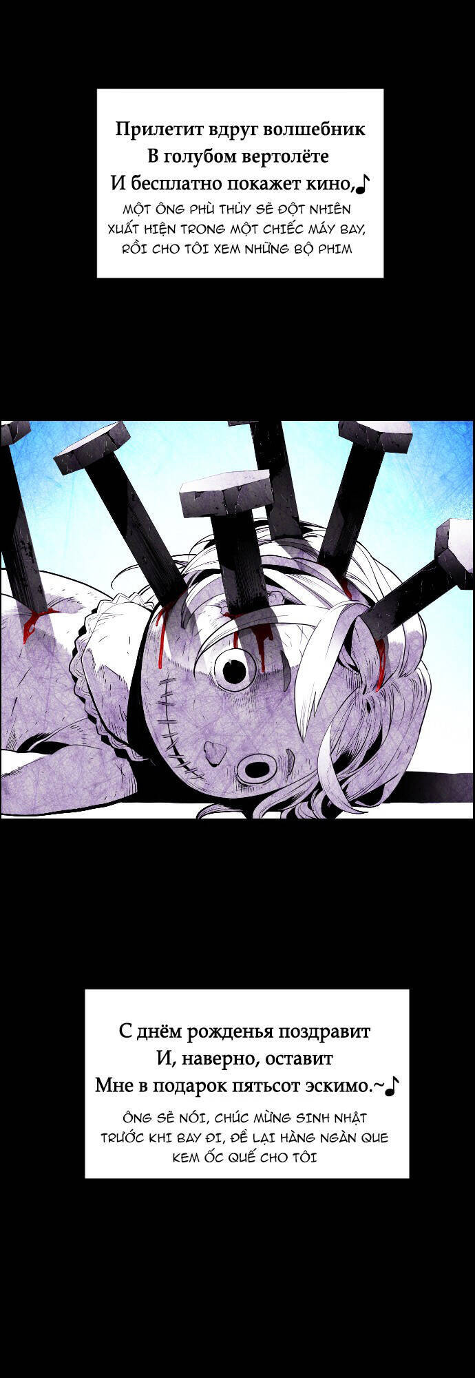 Kẻ Khủng Bố Chapter 110 - Trang 2