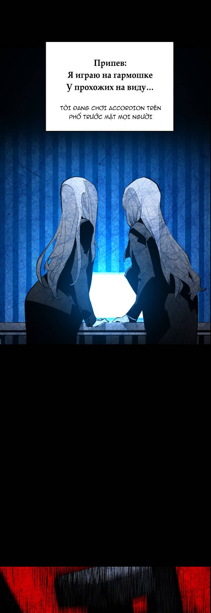 Kẻ Khủng Bố Chapter 110 - Trang 2