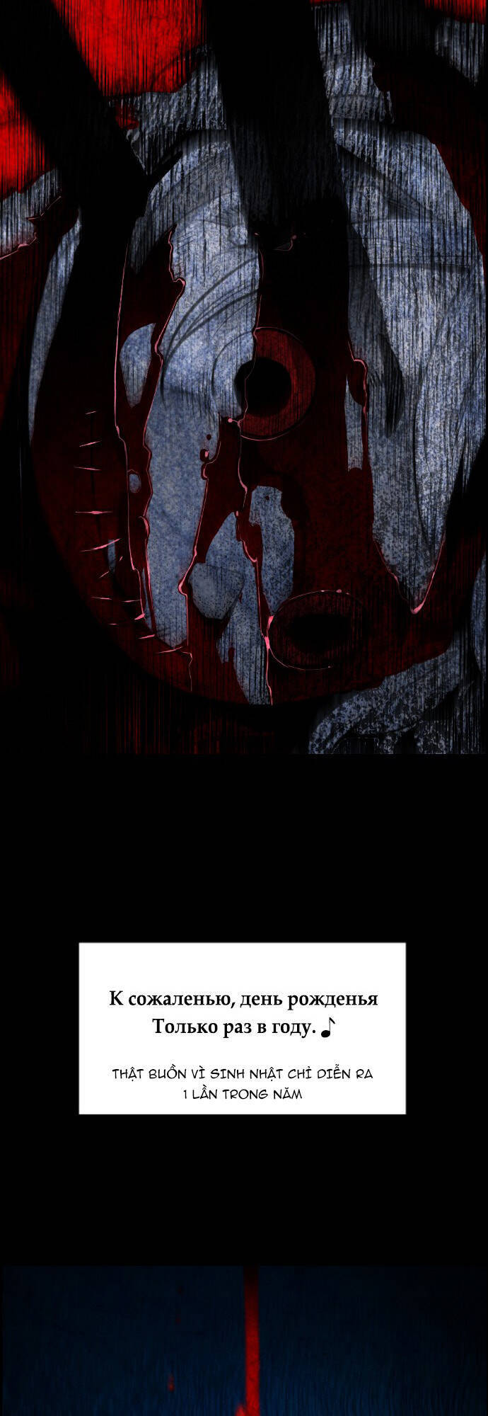 Kẻ Khủng Bố Chapter 110 - Trang 2