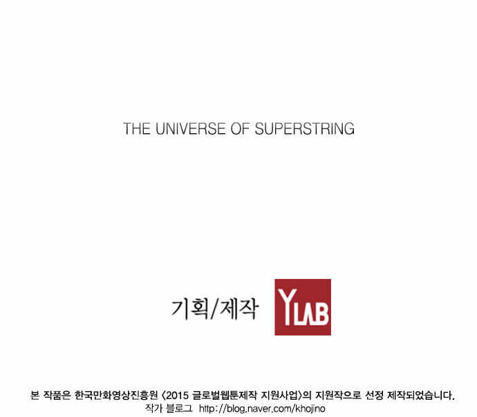 Kẻ Khủng Bố Chapter 12 - Trang 2