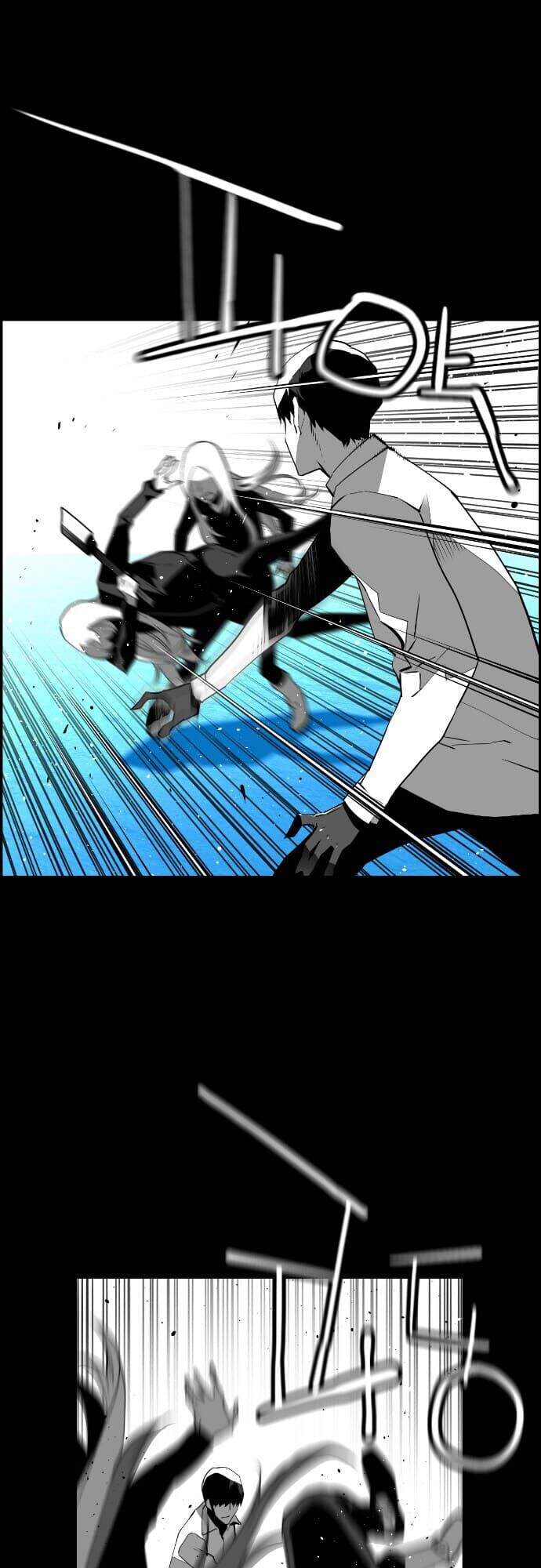 Kẻ Khủng Bố Chapter 126 - Trang 2