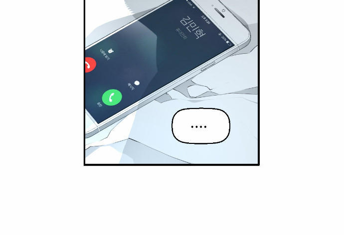 Kẻ Khủng Bố Chapter 13 - Trang 2