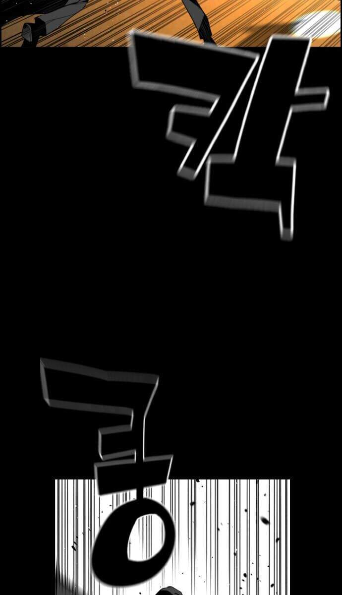 Kẻ Khủng Bố Chapter 134 - Trang 2