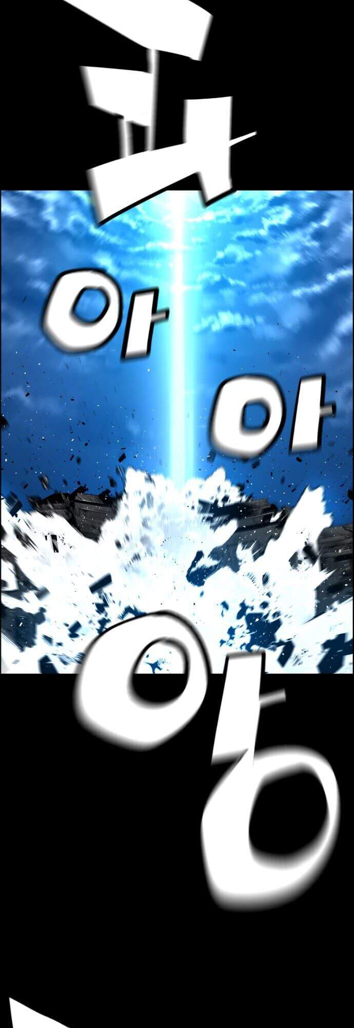 Kẻ Khủng Bố Chapter 135 - Trang 2