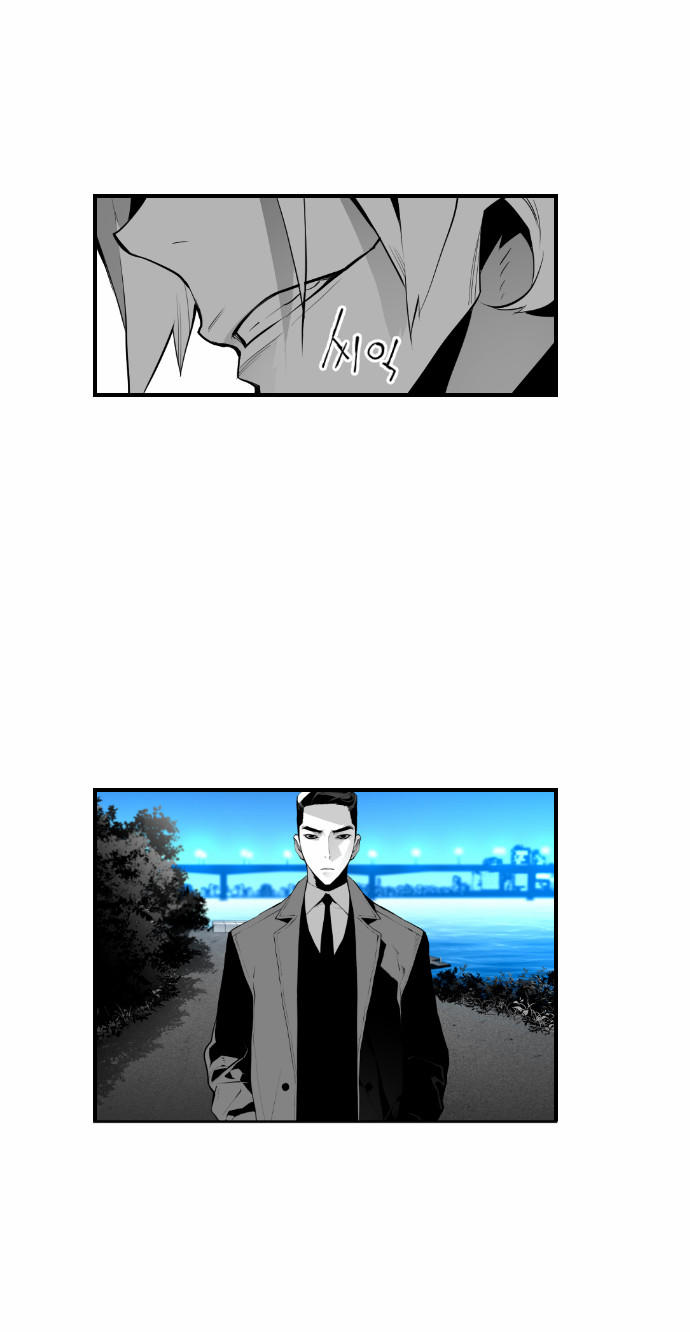 Kẻ Khủng Bố Chapter 14 - Trang 2