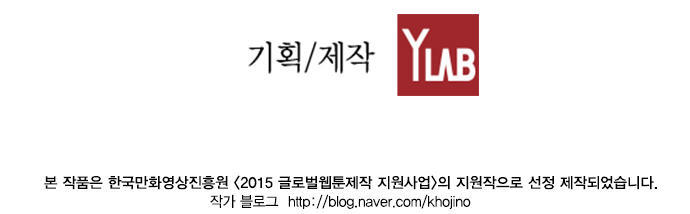 Kẻ Khủng Bố Chapter 14 - Trang 2