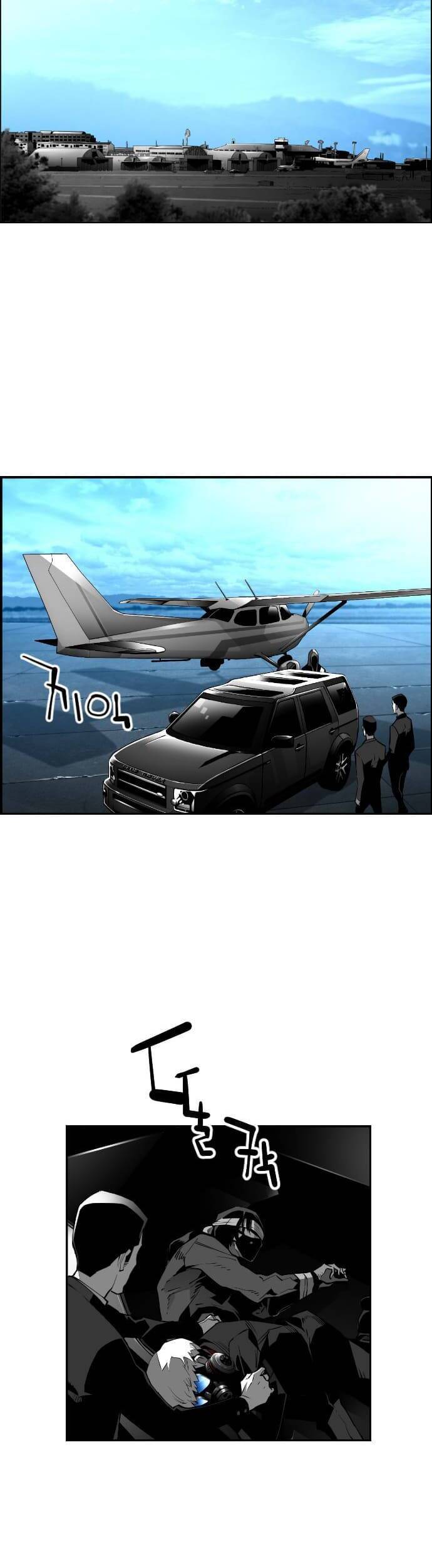 Kẻ Khủng Bố Chapter 140 - Trang 2