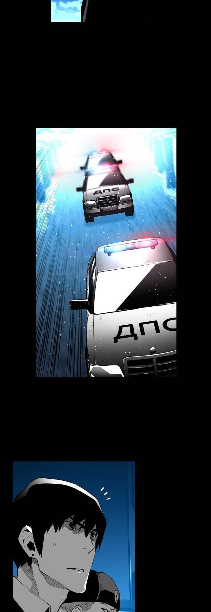 Kẻ Khủng Bố Chapter 145 - Trang 2