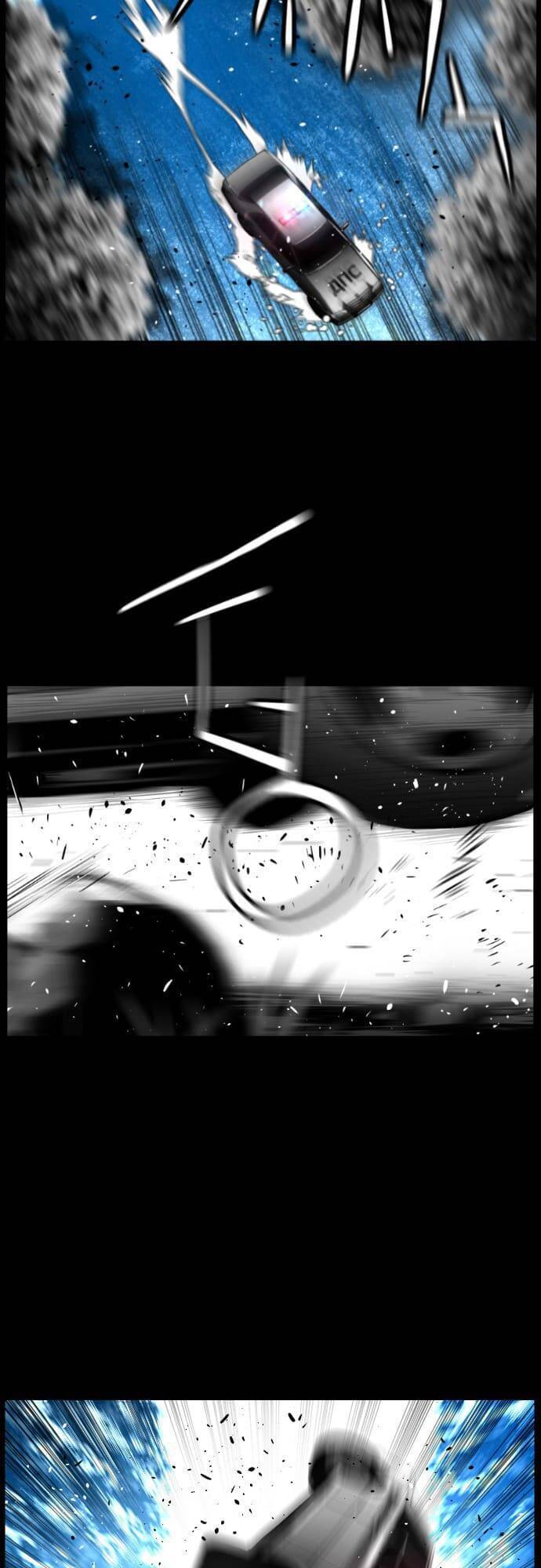 Kẻ Khủng Bố Chapter 145 - Trang 2