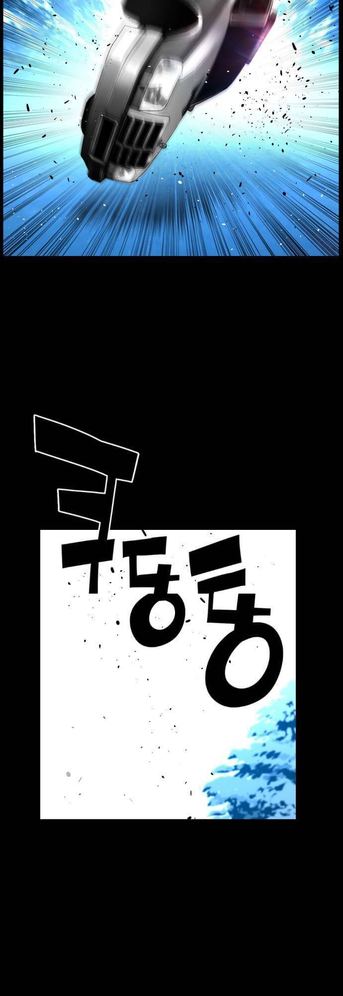 Kẻ Khủng Bố Chapter 145 - Trang 2