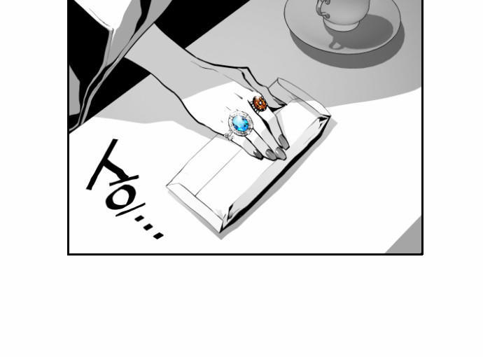 Kẻ Khủng Bố Chapter 15 - Trang 2