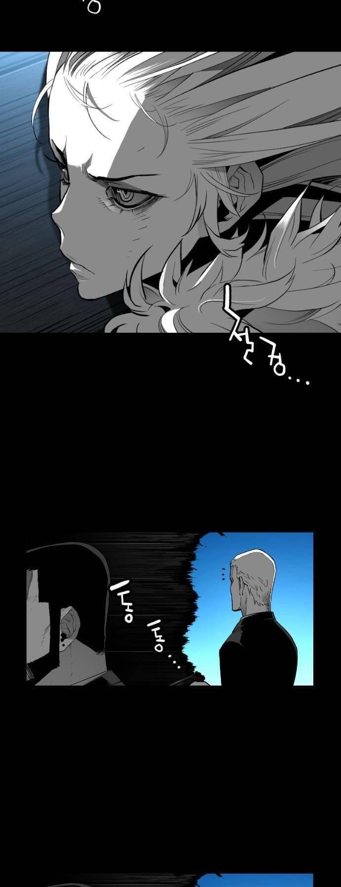 Kẻ Khủng Bố Chapter 152 - Trang 2