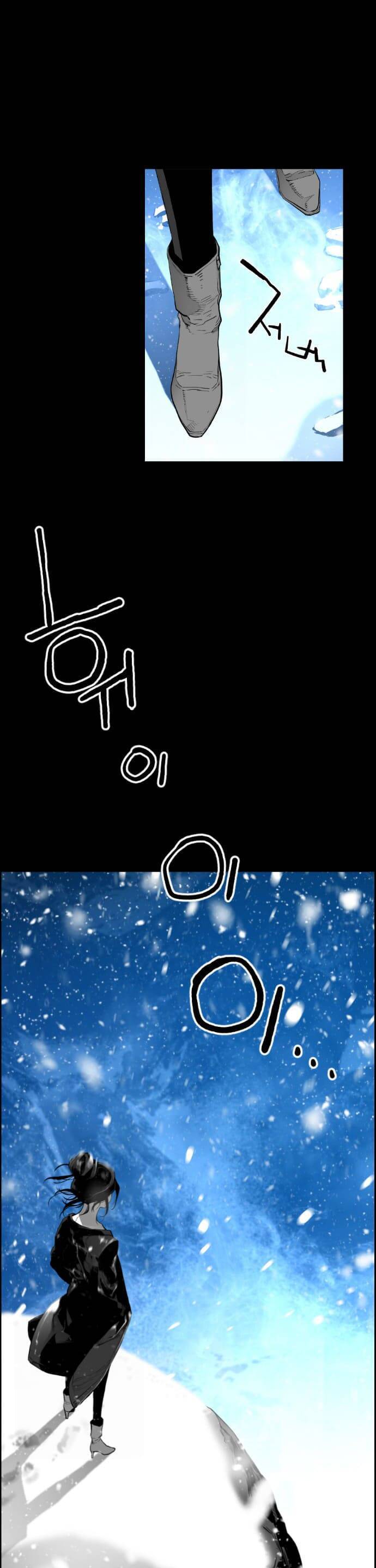 Kẻ Khủng Bố Chapter 154 - Trang 2