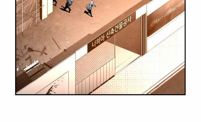 Kẻ Khủng Bố Chapter 16 - Trang 2