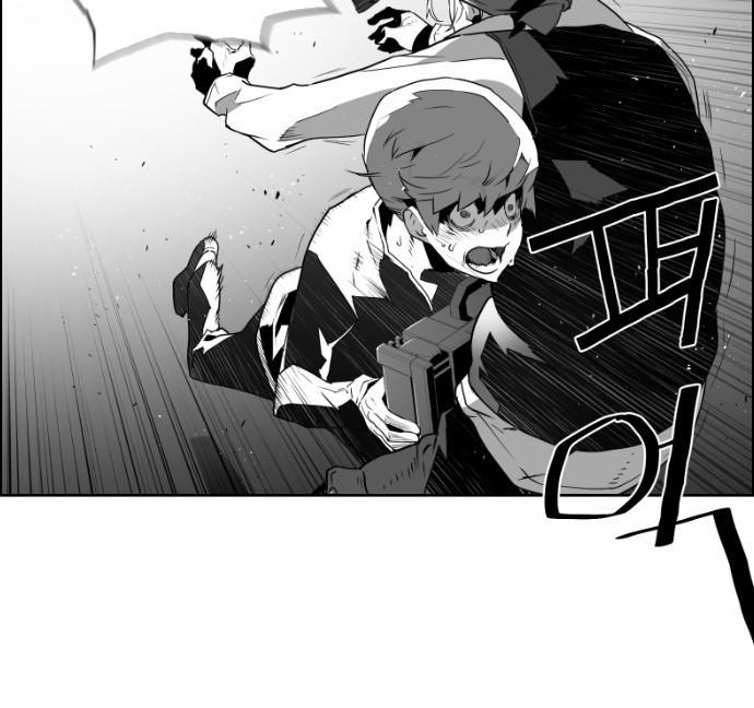 Kẻ Khủng Bố Chapter 19 - Trang 2