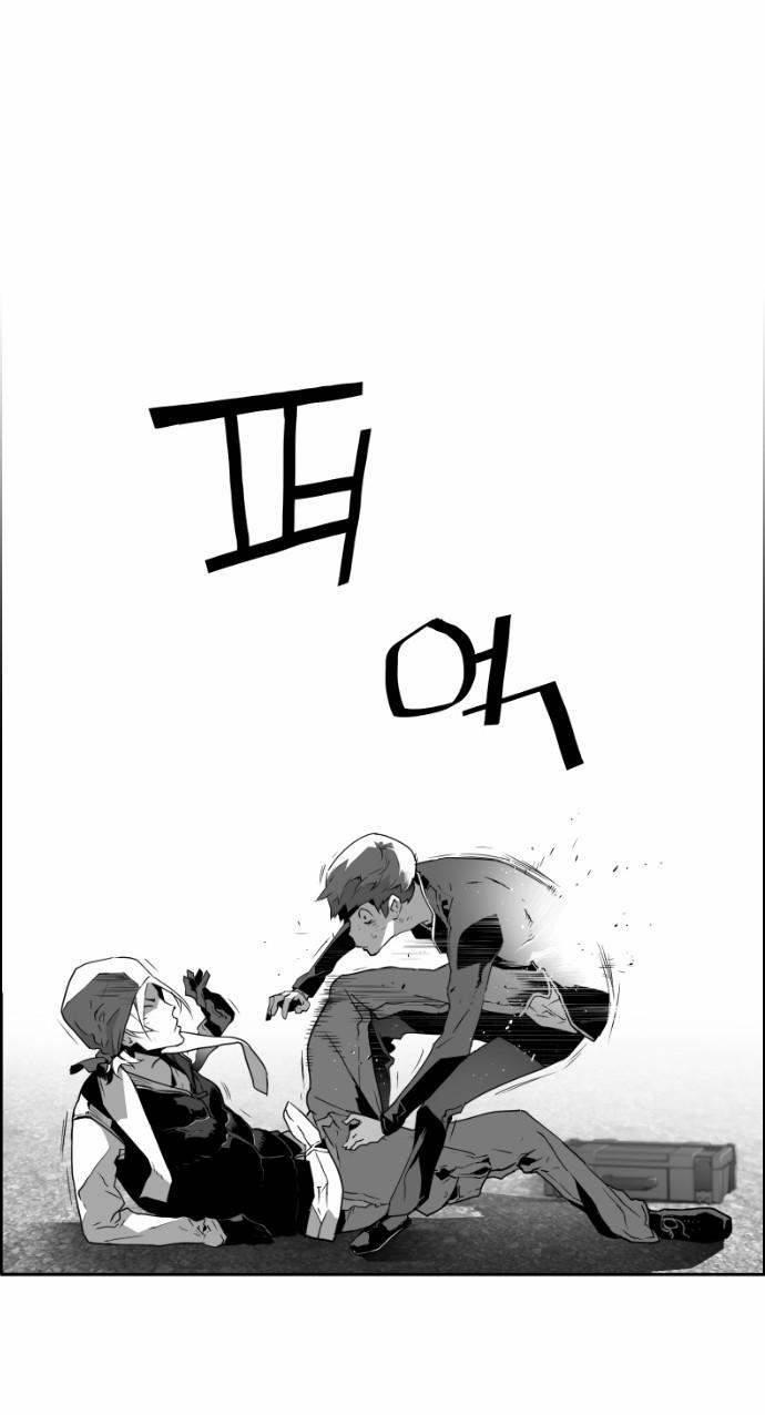 Kẻ Khủng Bố Chapter 19 - Trang 2