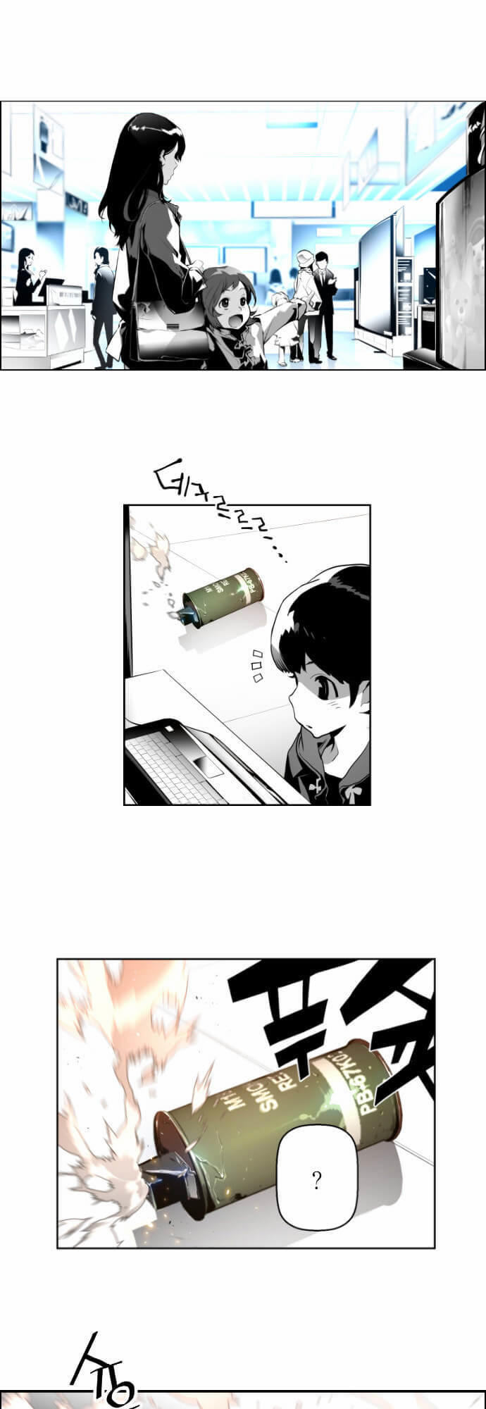 Kẻ Khủng Bố Chapter 2 - Trang 2