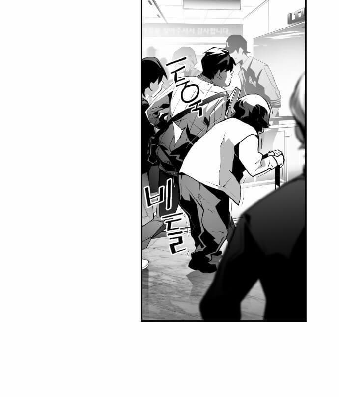 Kẻ Khủng Bố Chapter 2 - Trang 2