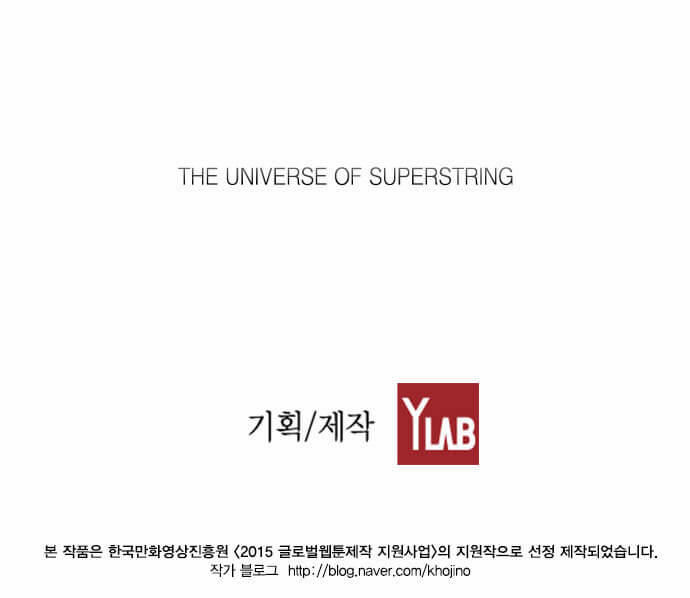 Kẻ Khủng Bố Chapter 2 - Trang 2