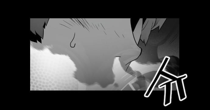 Kẻ Khủng Bố Chapter 20 - Trang 2