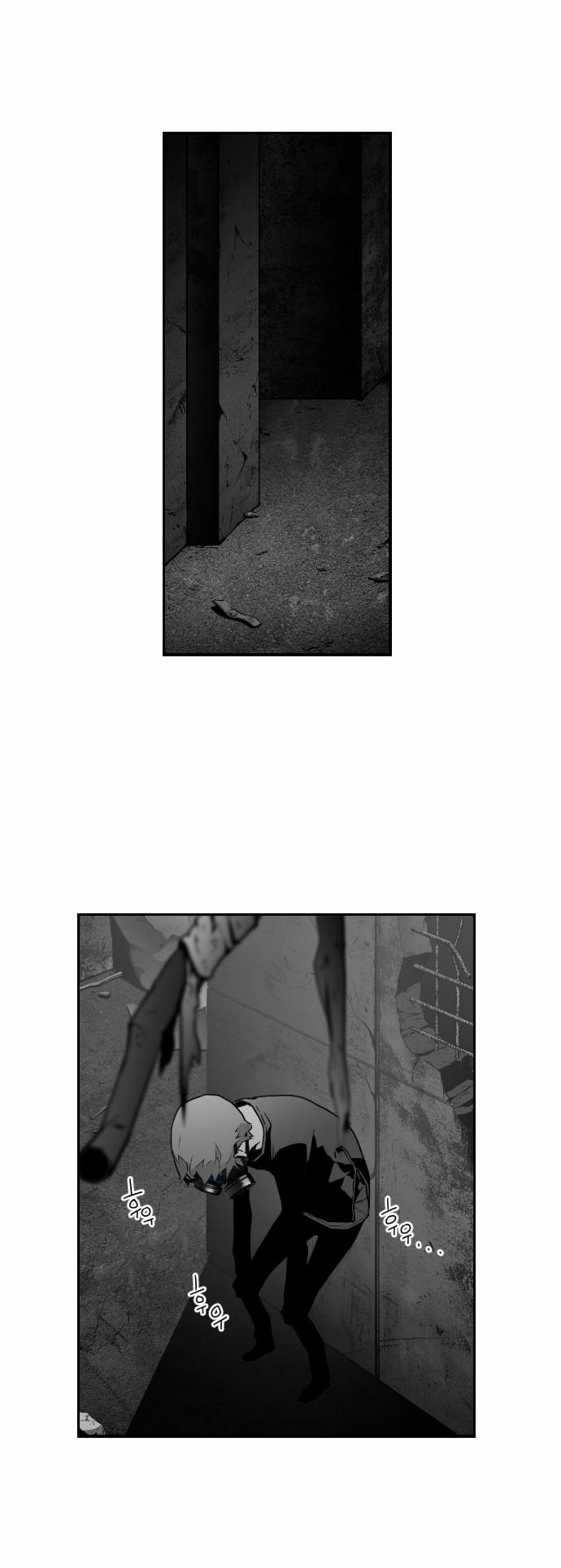 Kẻ Khủng Bố Chapter 22 - Trang 2