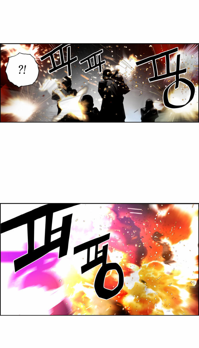 Kẻ Khủng Bố Chapter 22 - Trang 2